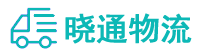 成都到乡城县物流公司